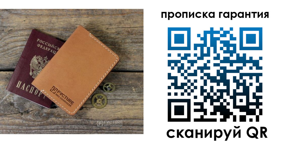 временная регистрация госуслуги в Гвардейске